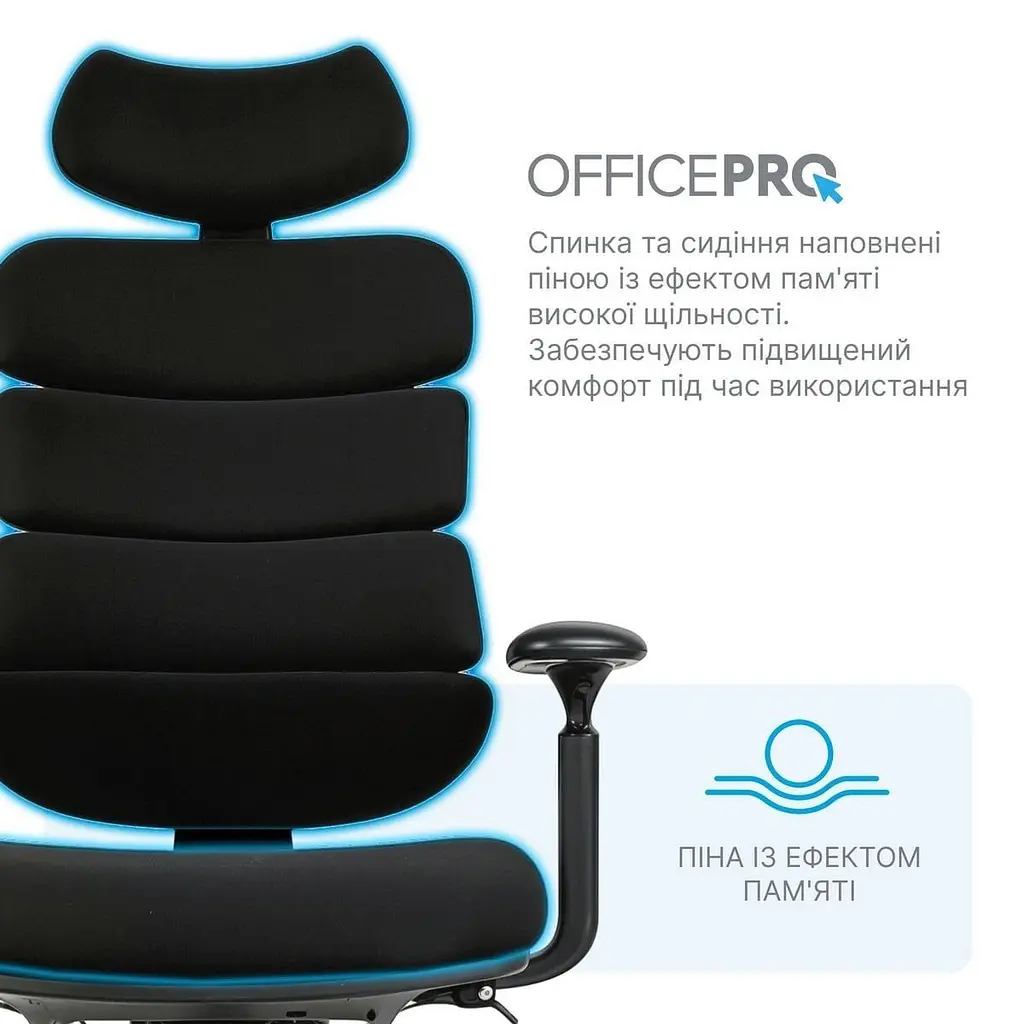 Офісне крісло OfficePro FlexCore OC120B [176673] - фото 9