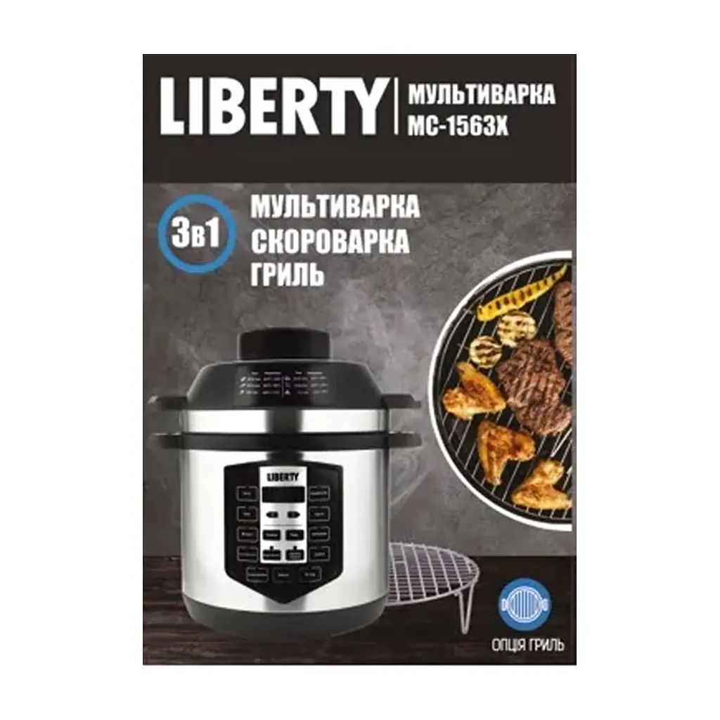 Мультиварка Liberty MC-1563 X - фото 5