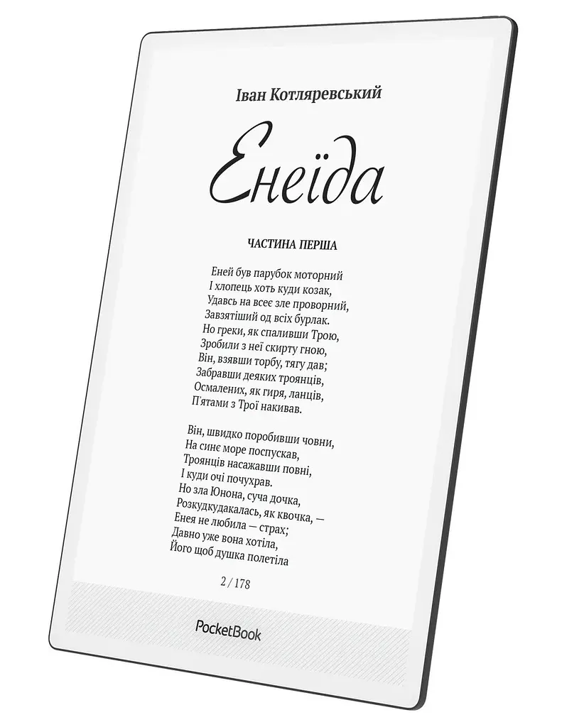 Електронна книга PocketBook 1030 InkPad One Matte Black (PB1030-8-WW) - фото 5