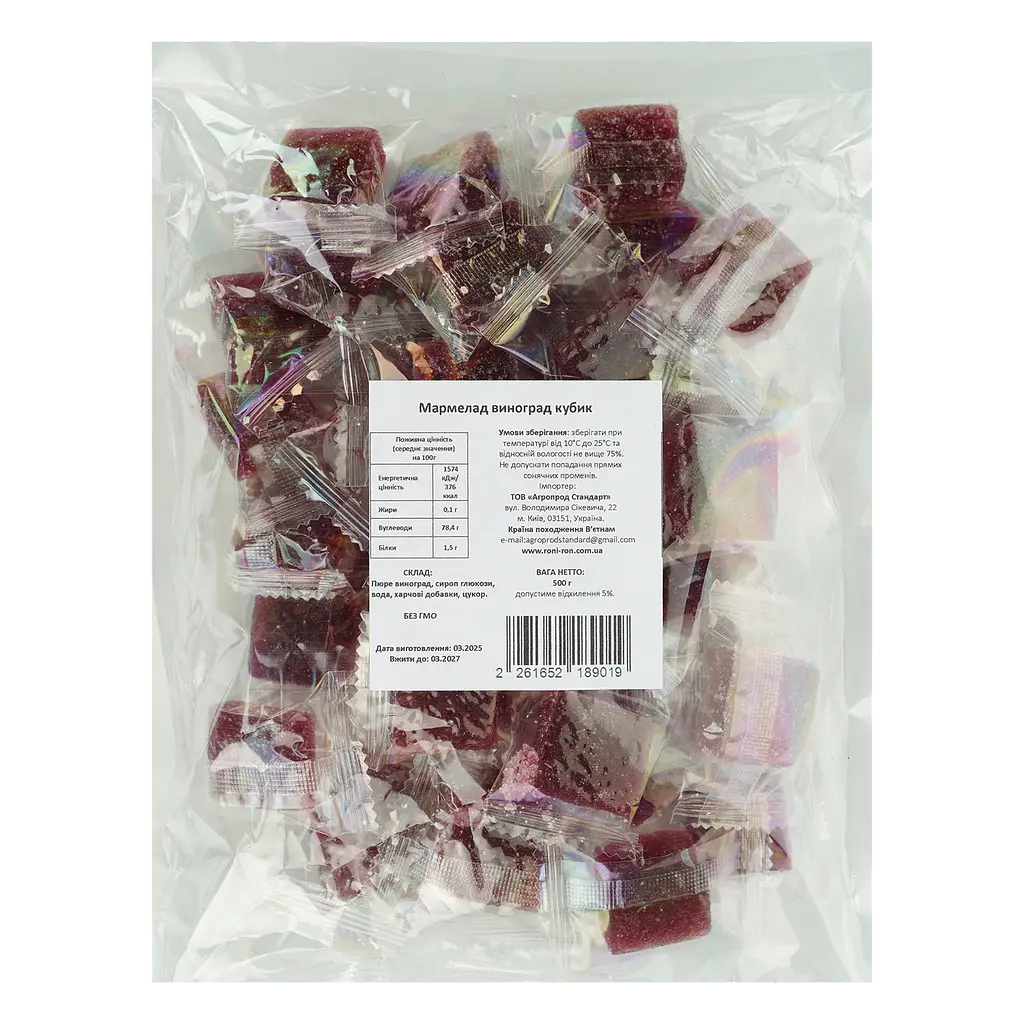 Мармелад родзинка King сушена 500 г - фото 2