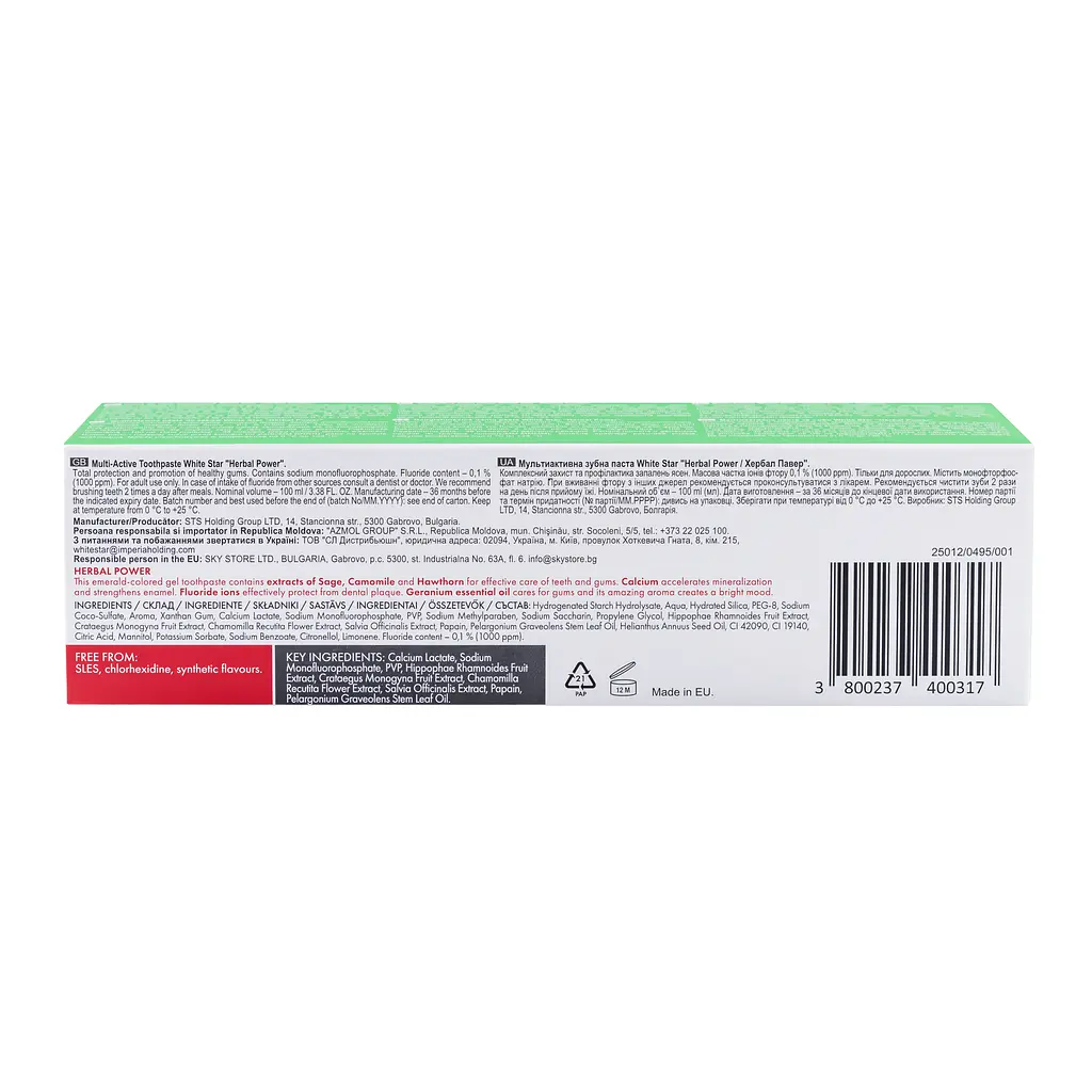 Мультиактивна зубна паста White Star Herbal Power 100 мл - фото 3