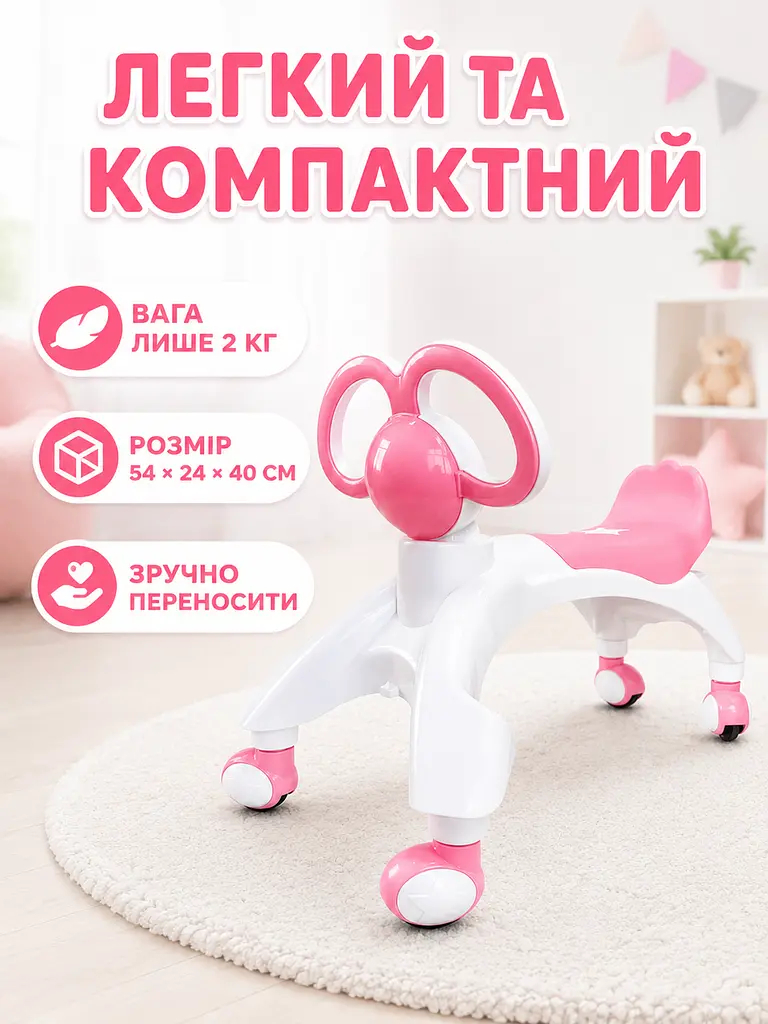Дитячі ходунки-біговел рожеві 54 × 24 × 40 см, каталка на 4 колесах від 9 місяців (49675931) - фото 6