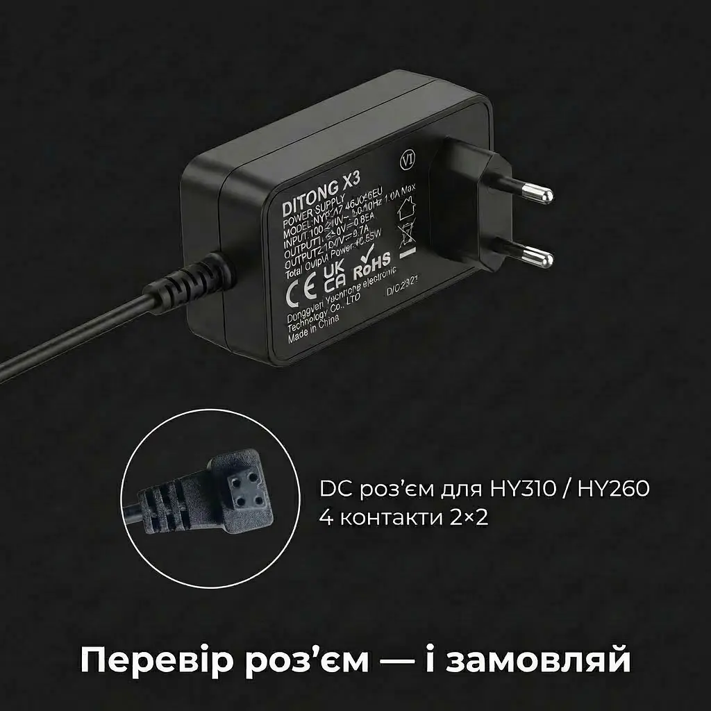 Блок живлення для проектора HY310/HY310X/HY260 Pro (кабель 3м) - фото 6
