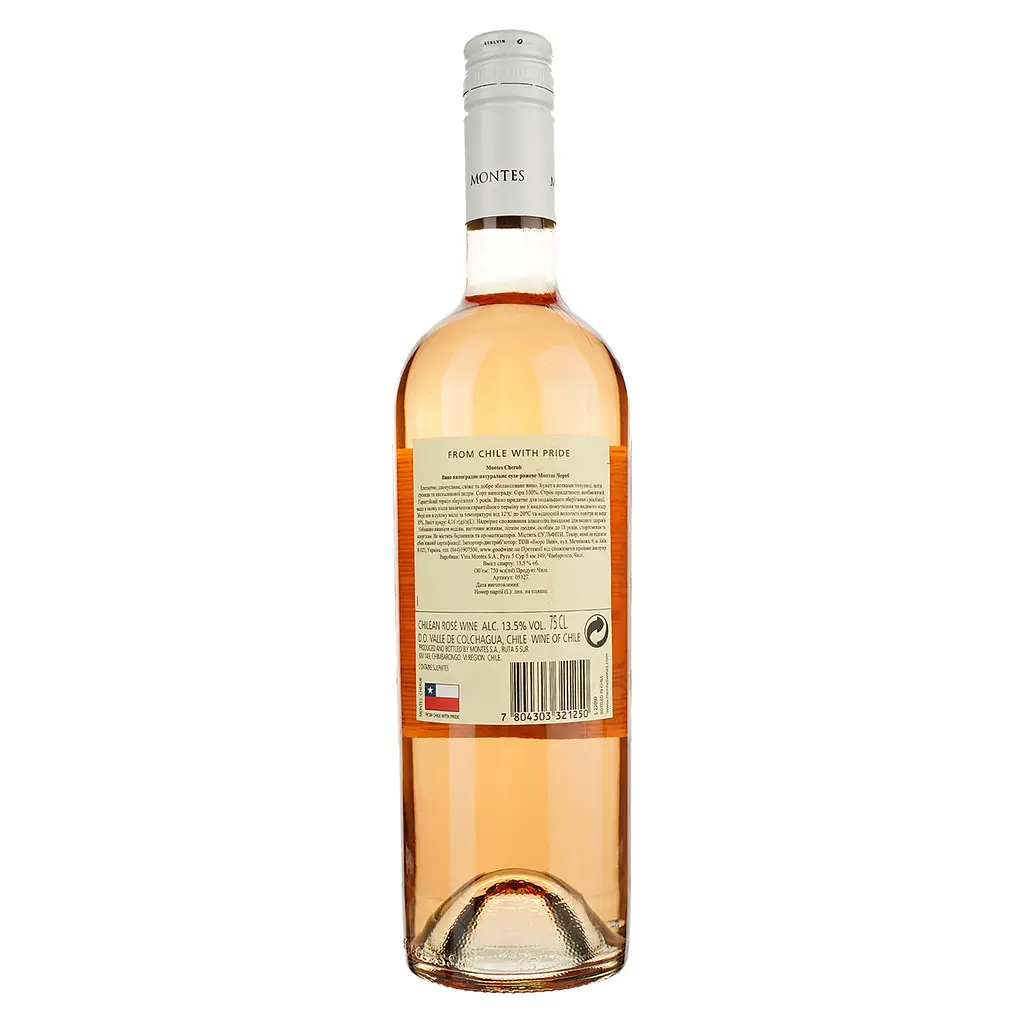 Вино Montes Cherub, розовое, сухое, 13,5%, 0,75 л (5327) - фото 2