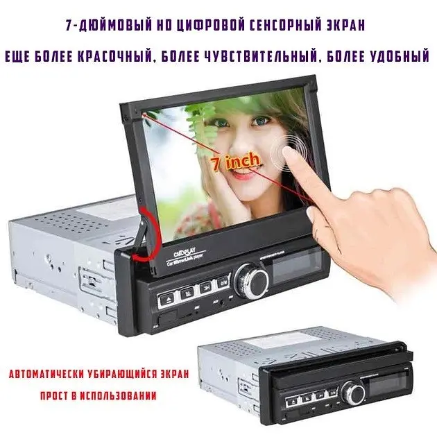 Универсальная магнитола XPRO 7188D 7 Android-12 2+32GB Carplay IPS (42444-7188D_3806) - фото 2