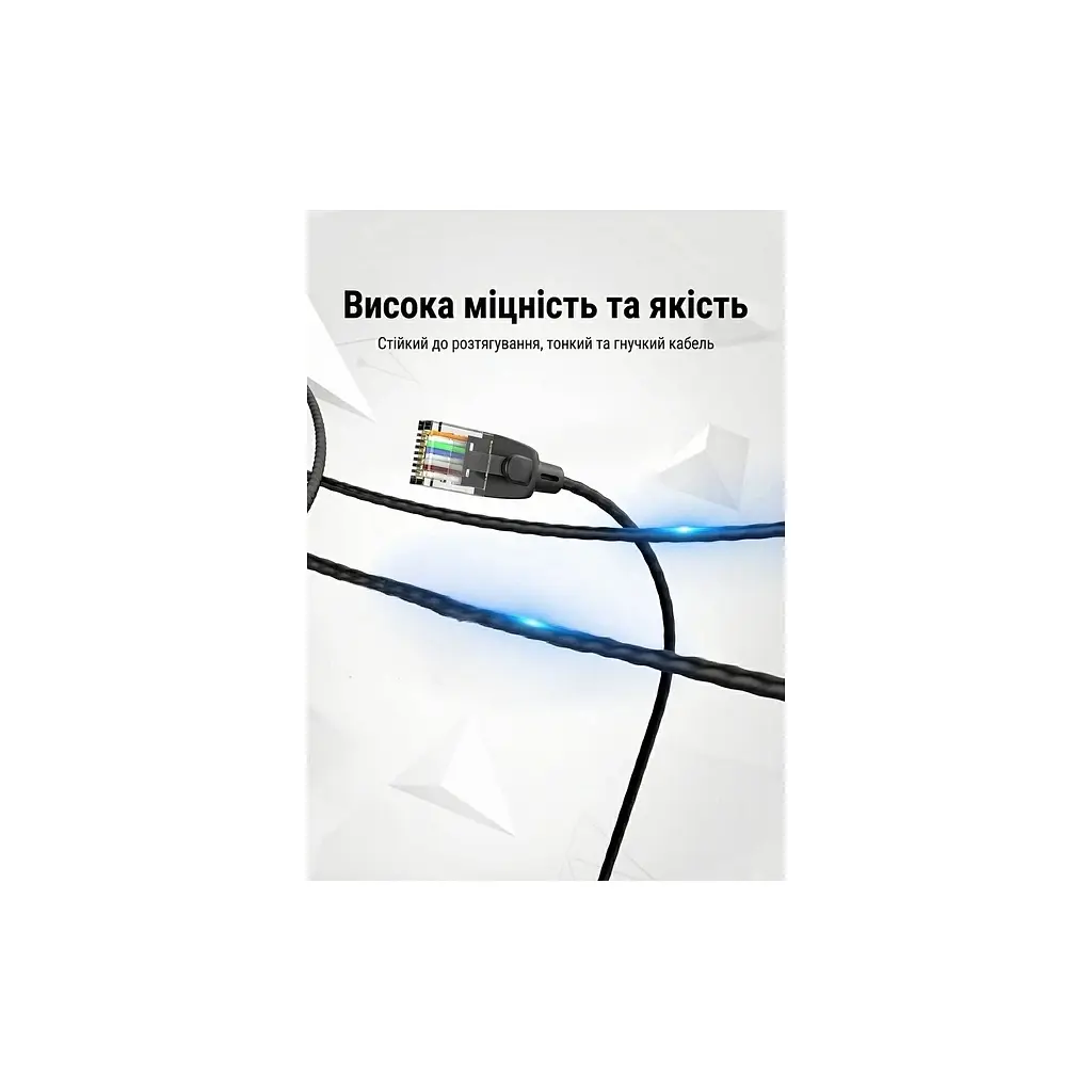 Патч-корд Vention 0.5 м, UTP Cat. 6A RJ-45 тонкий чорний (IBIBD) - фото 8