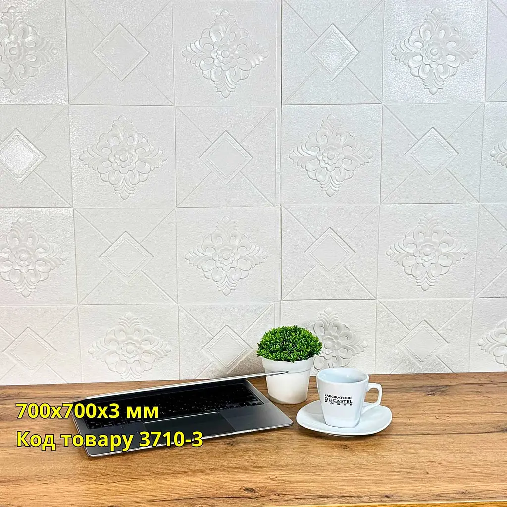 Самоклеюча декоративна 3D панель Loft Expert білий рельєф 700x770x3 мм - фото 2