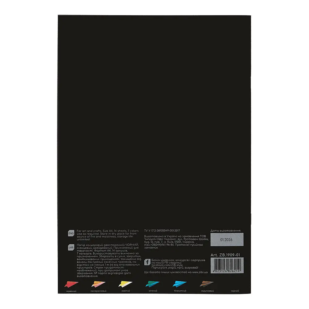 Папір кольоровий ZiBi Kids Line Black А4 двусторонній 14 аркушів 7 кольорів (ZB.1909-01) - фото 2