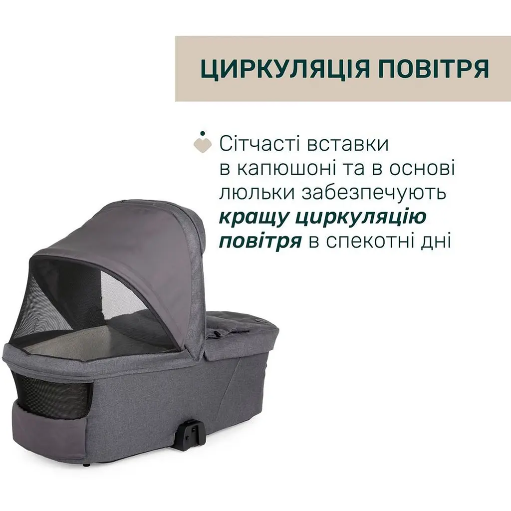 Коляска Chicco Bellagio 2 в 1 темно-серая (87136.45.01) - фото 6