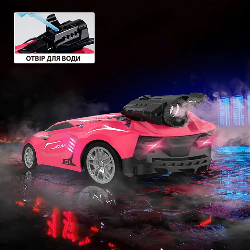 Автомобіль SPRAY CAR на р/к – SPORT (рожевий, 1:24, світло, вихлопна пара) - фото 4