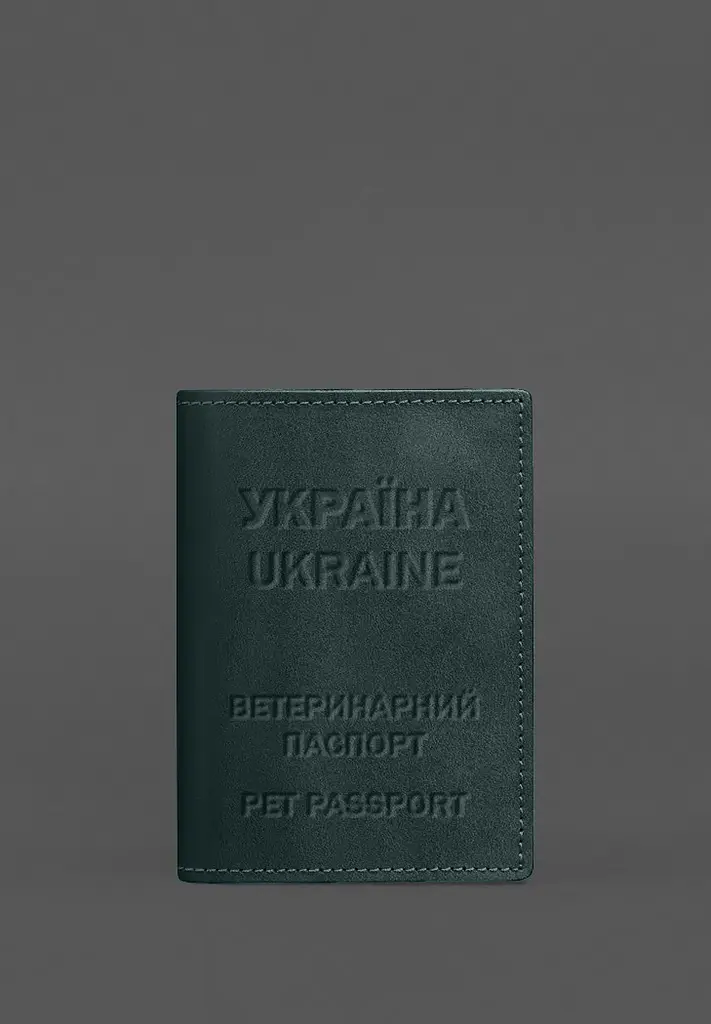 Кожаная обложка на ветеринарный паспорт 2.0 зеленая - фото 2