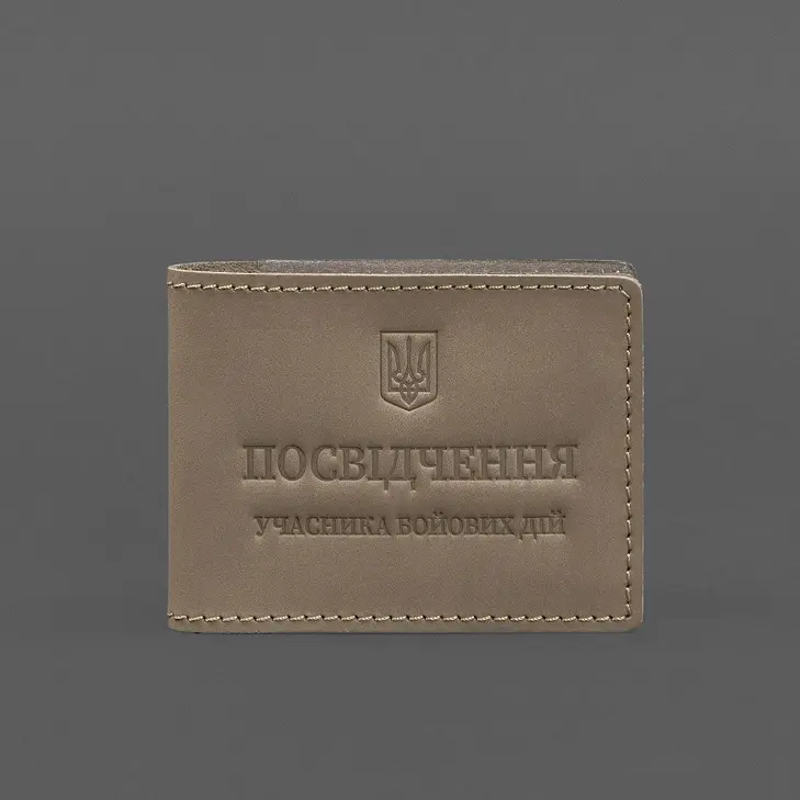 Кожаная обложка для удостоверения участника боевых действий (УБД) светло-бежевая Crazy Horse - фото 5