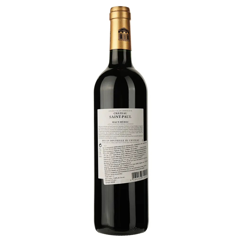 Вино Chateau Saint-Paul Haut-Medoc 2017 красное сухое 0.75 л - фото 2