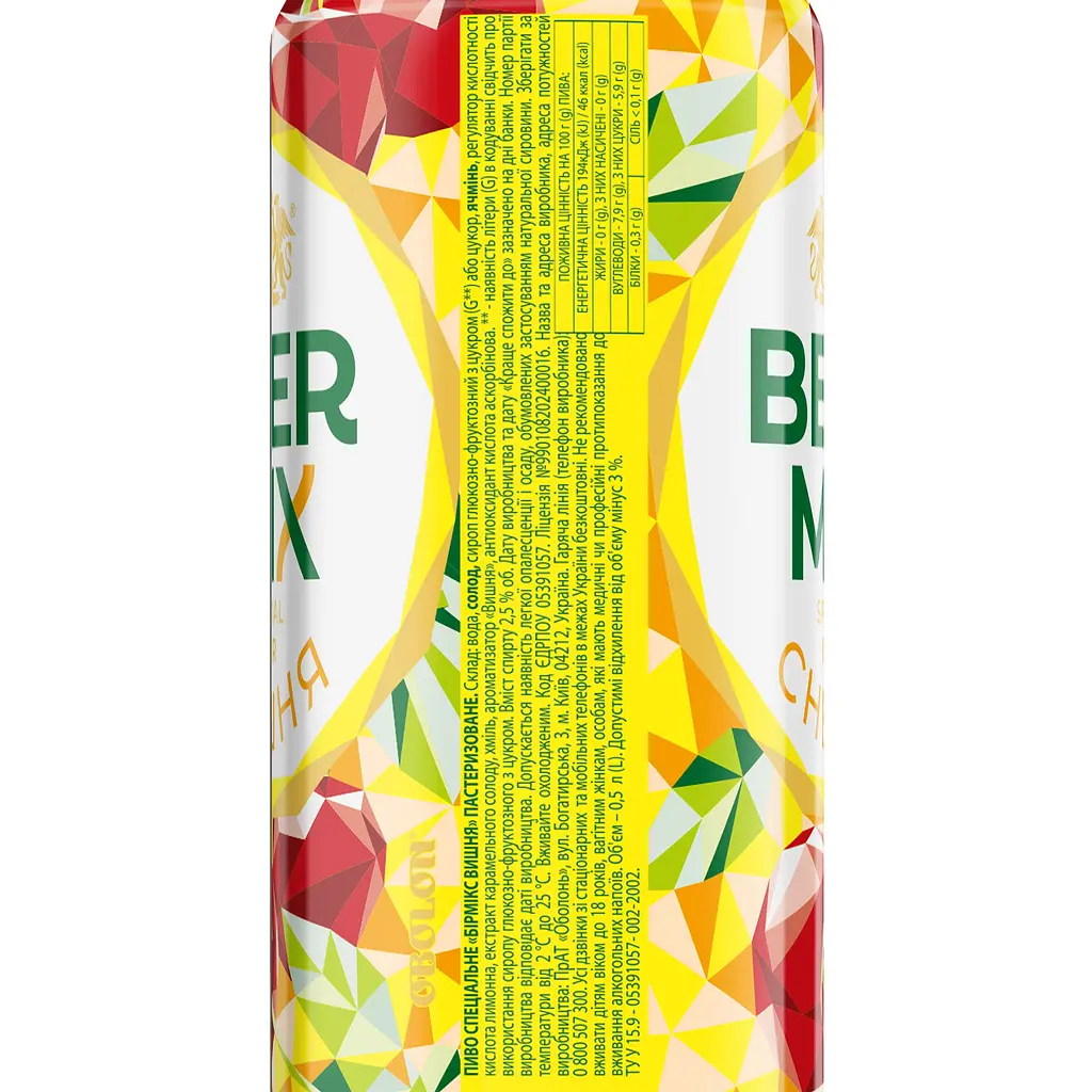 Пиво Оболонь Beermix Вишня світле 2.5% 0.5 л з/б  (90894) - фото 3
