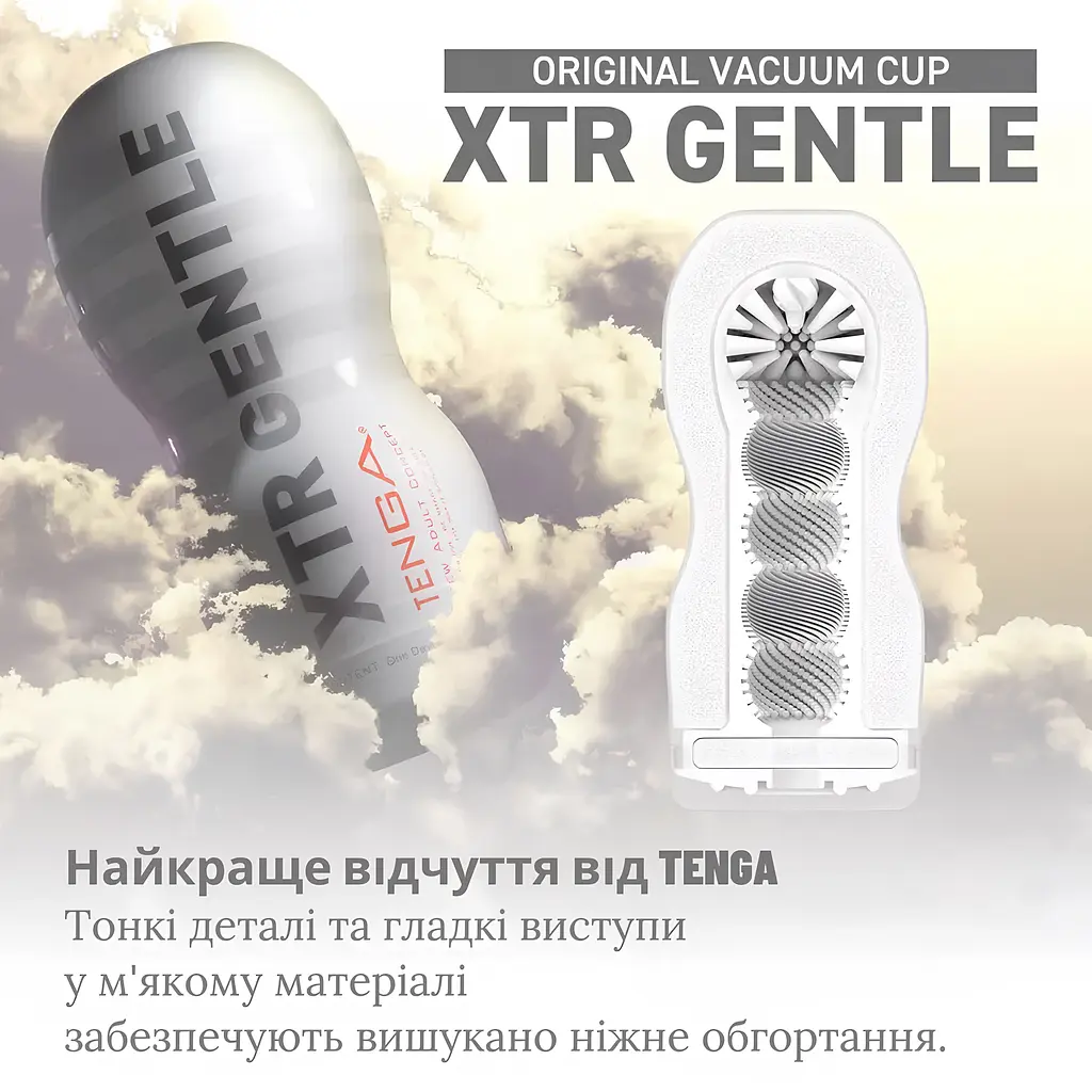 Мастурбатор Tenga Deep Throat Original Vacuum Cup глубокая глотка Extra gentle (4821002029808) - фото 2