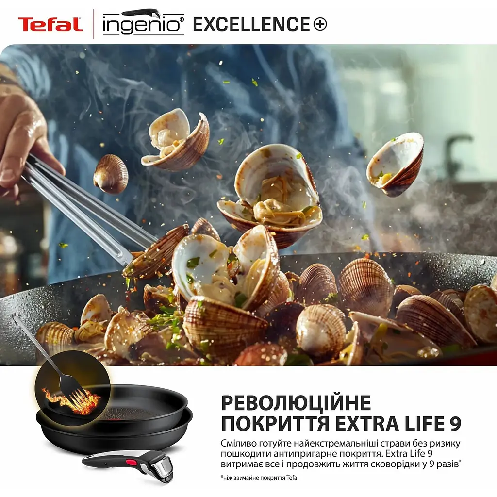 Набір посуду Tefal Ingenio Excellence+ 13 предметів чорний (P0009753) - фото 12