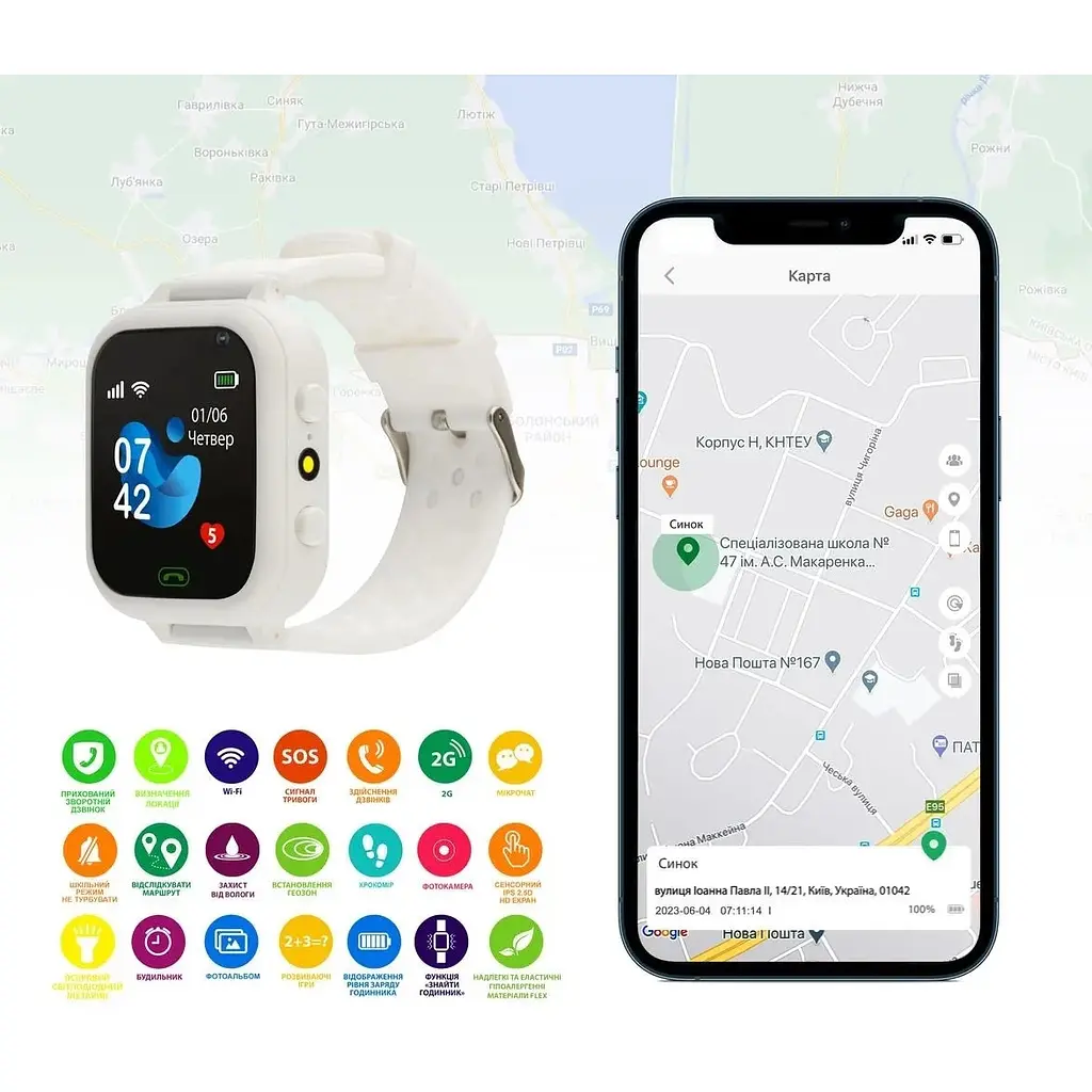 Smart Watch AmiGo GO009 Camera+LED WIFI White UA UCRF - фото 4