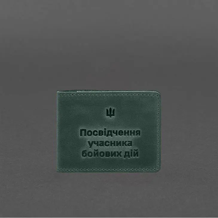 Кожаная обложка для удостоверения участника боевых действий (УБД) 2.2 зеленая Crazy Horse - фото 6