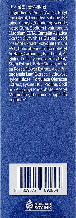 Пом'якшувальний тонер для обличчя Klairs Supple Preparation Unscented Toner 30 мл - фото 3