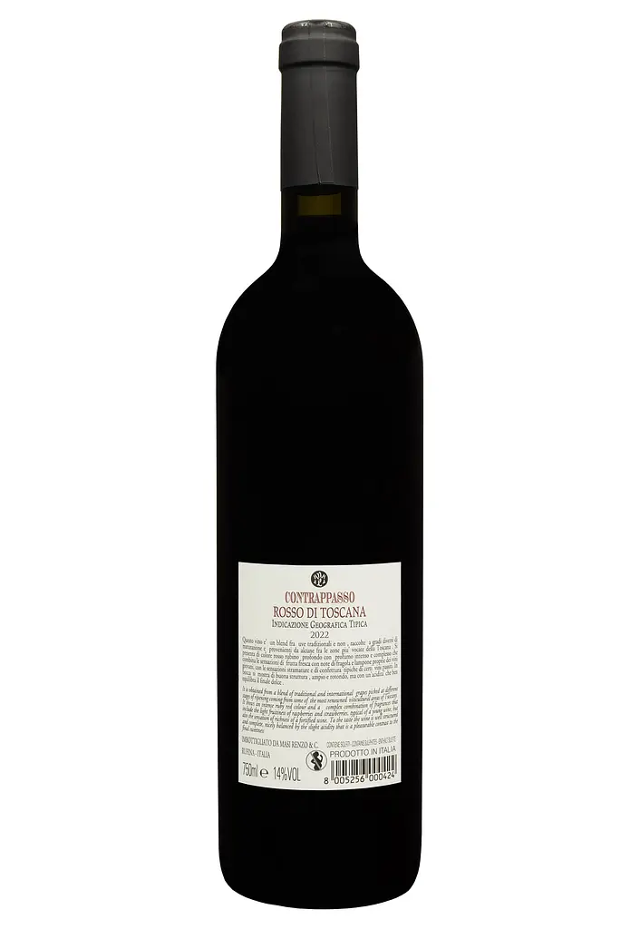 Вино Contrappasso Rosso di Toscana IGT 2022 красное сухое 0.75 л - фото 2