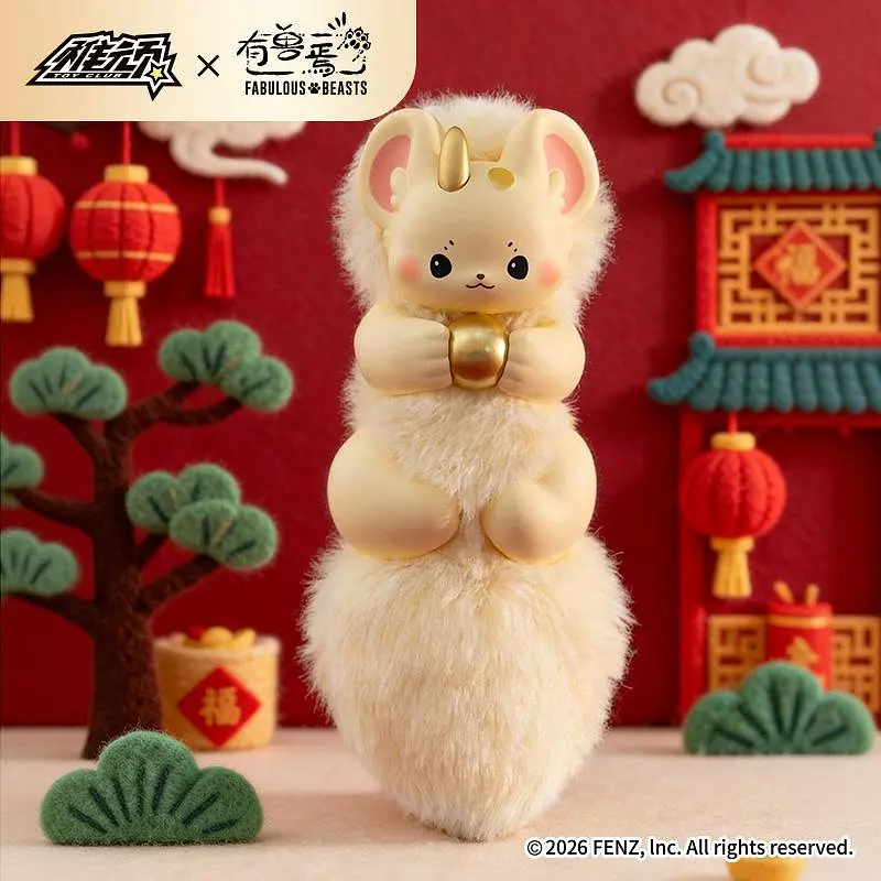 Колекційна іграшка з кільцем 10/10 Toys Fabulous Beasts Серія Divine Beast Treasure (Blind Box) 10_10 Art.Qwys402 - фото 12