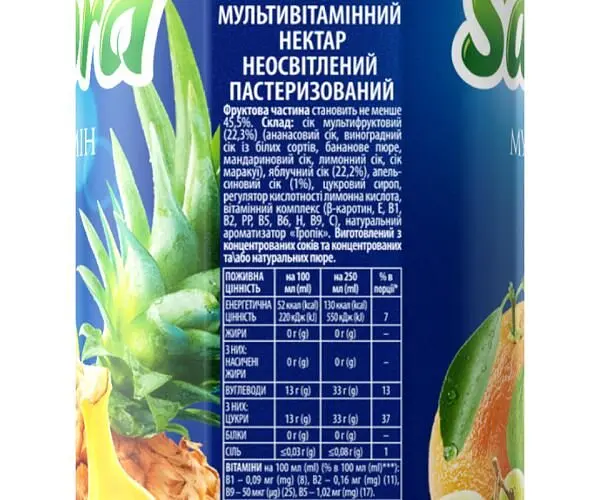 Sandora, 0,95 л, Нектар Мультивітамін натуральний Сандора - фото 3