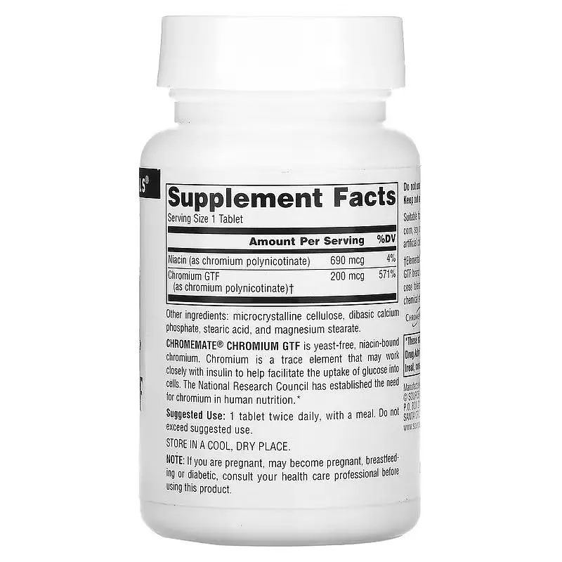 Витамины и минералы Source Naturals Chromemate Chromium GTF Yeast-Free 200 мкг 240 таблеток - фото 2