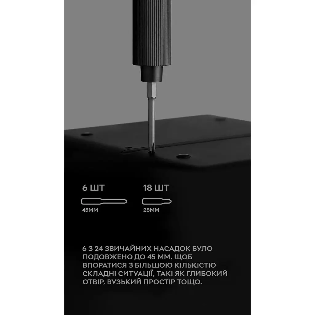 Отвертка Xiaomi MiJia Electric Screwdriver электрический набор 24 в 1 прецизионная отвертка (MJDDLSD003QW) - фото 3
