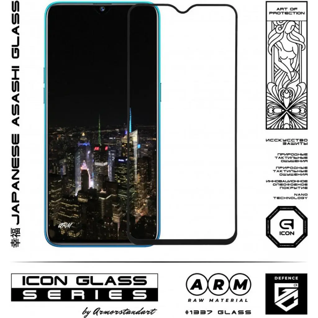 Стекло защитное Armorstandart Icon Realme 5 Pro Black (ARM56297-GIC-BK) - фото 2