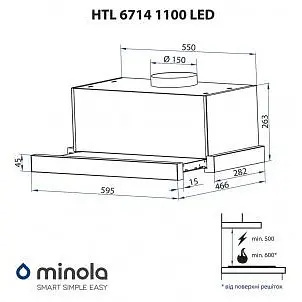 Телескопічна витяжка Minola HTL 6714 WH 1100 LED - фото 2