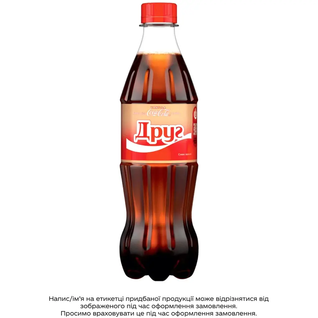 Напій Coca-Cola Vanilla безалкогольний сильногазований 500 мл - фото 6