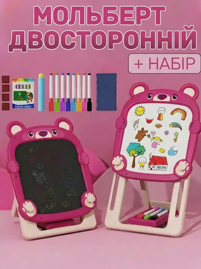 Мольберт дитячий двосторонній магнітний Ведмідь з набором складаний, червоний (8253926482) - фото 2