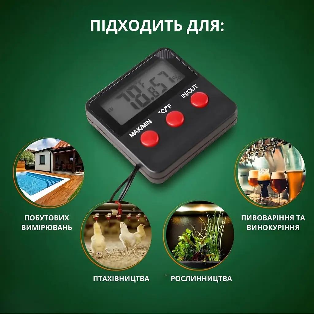 Цифровий термометр-гігрометр DTH-74 для дому та інкубаторів - фото 8