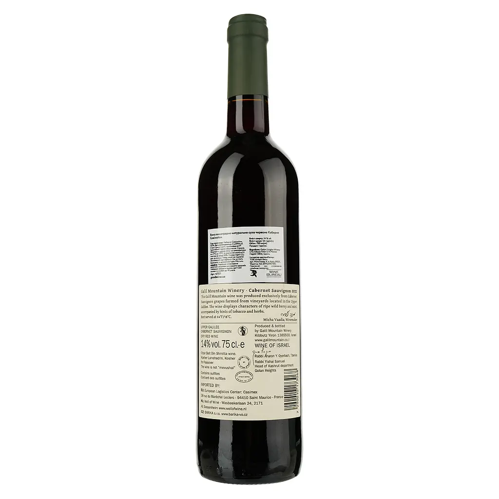 Вино Galil Mountain Cabernet Sauvignon Winery, красное, сухое, 0,75 л - фото 2