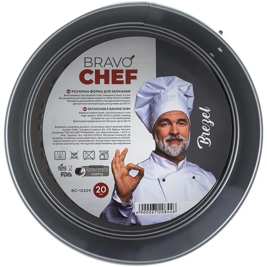 Форма для випікання Bravo Chef Brezel роз'ємна кругла 20x6.8 см (BC-10209) - фото 6