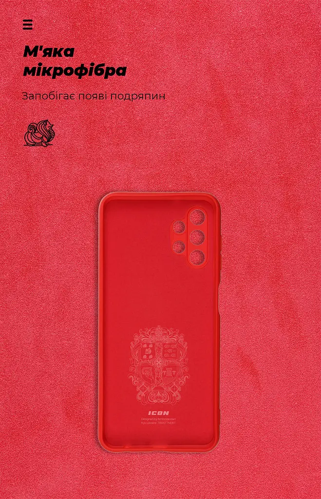 Чехол ArmorStandart ICON для Samsung A13 4G (A135) с камерой, красный (ARM62667) - фото 4
