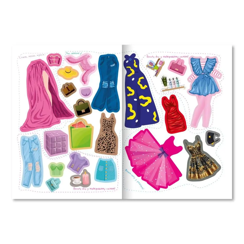 Книга-одягалка Апельсин з наліпками Stylish Girls серія Dress Up - фото 3