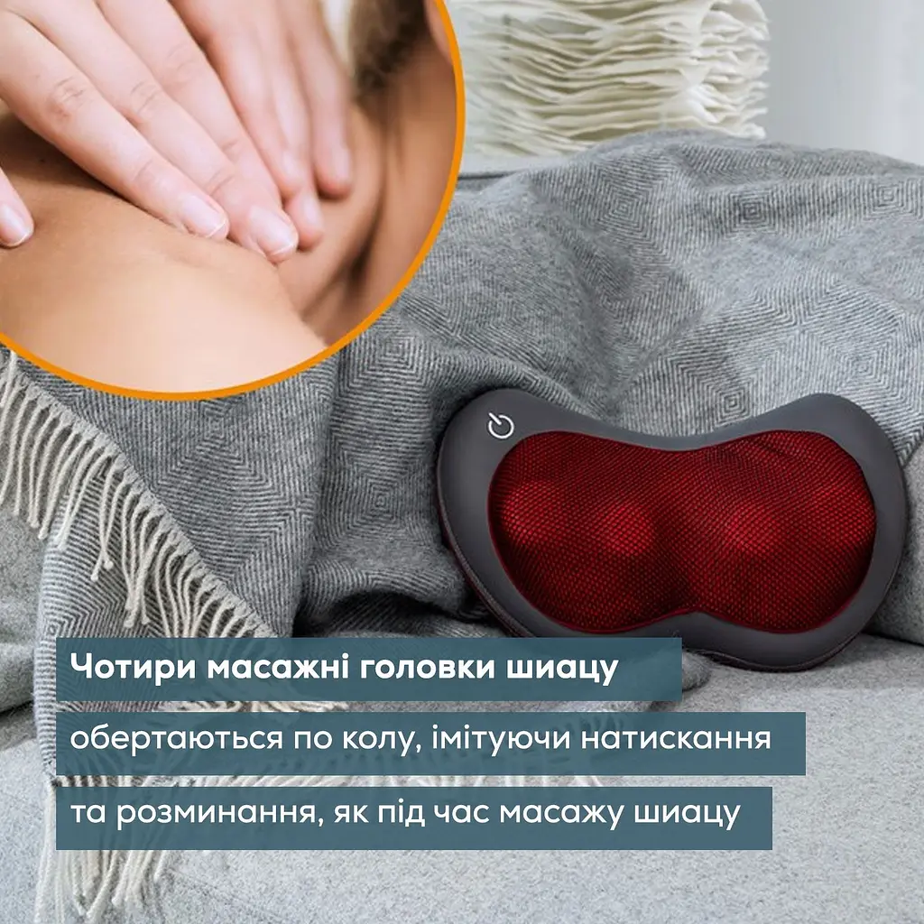 Beurer Массажна подушка для плечей, шиї, спини та ног, від мережі, 4 головки шиацу, підігрів, автовимкн., червоно-сірий - фото 3
