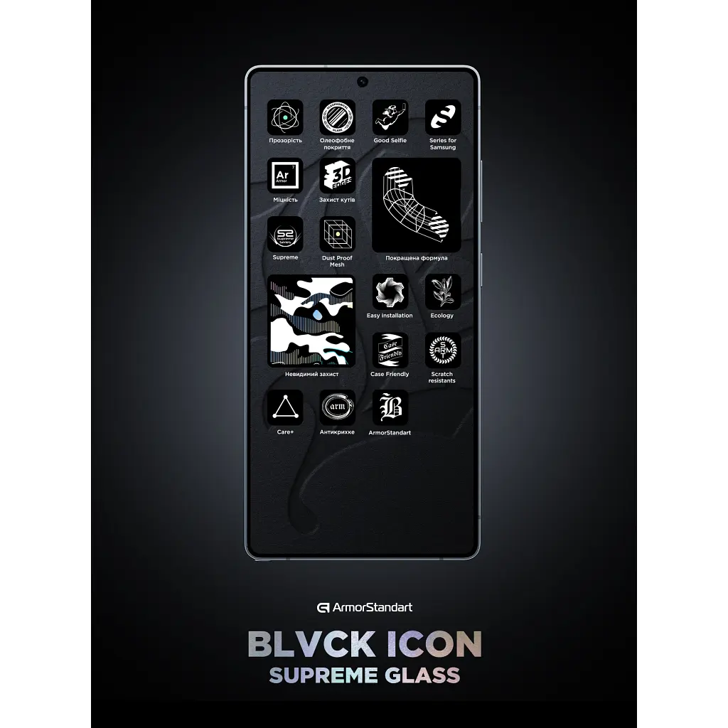 Стекло защитное Armorstandart Supreme Black Icon Samsung S24 Ultra (ARM84630) - фото 11