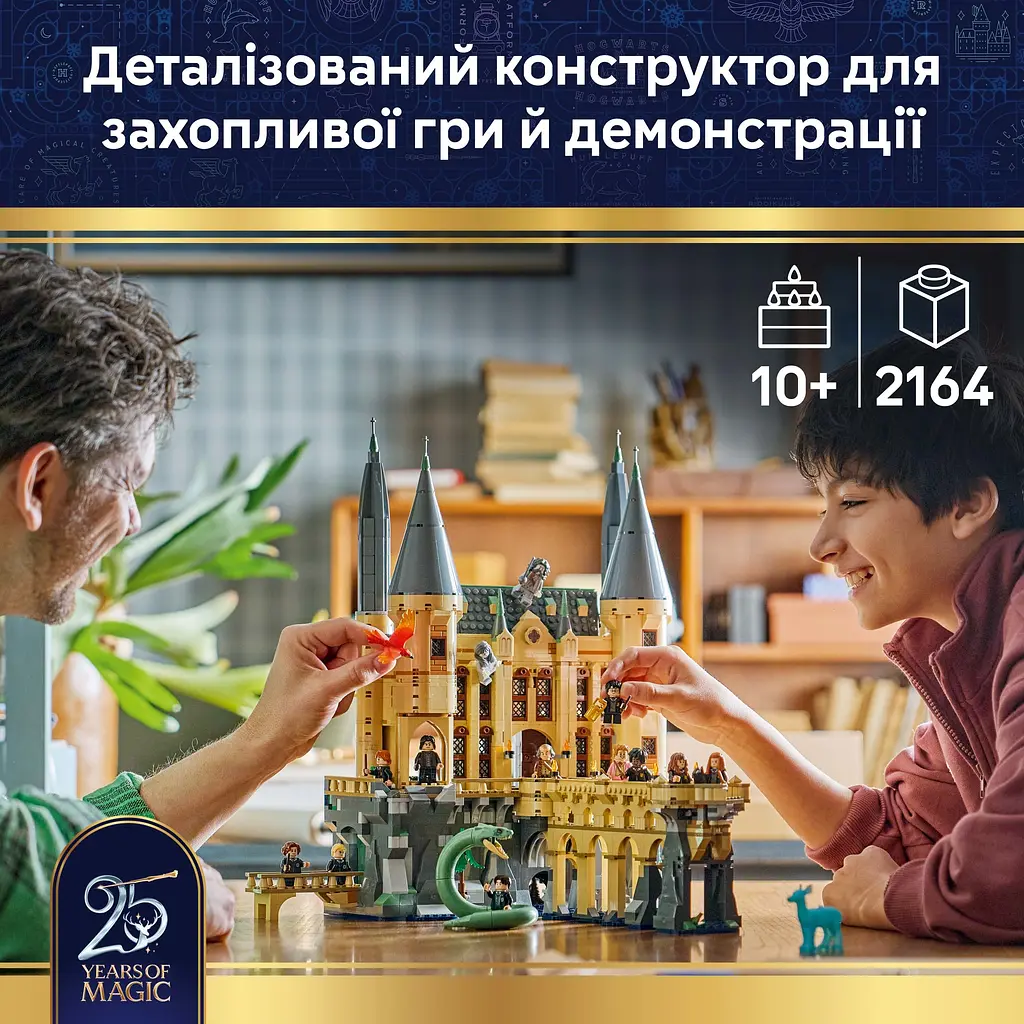 Конструктор LEGO Harry Potter Замок Гоґвортс: Східне крило (76473) - фото 14