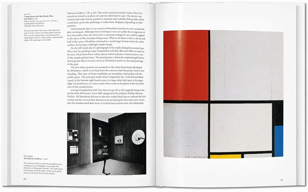Mondrian - фото 5