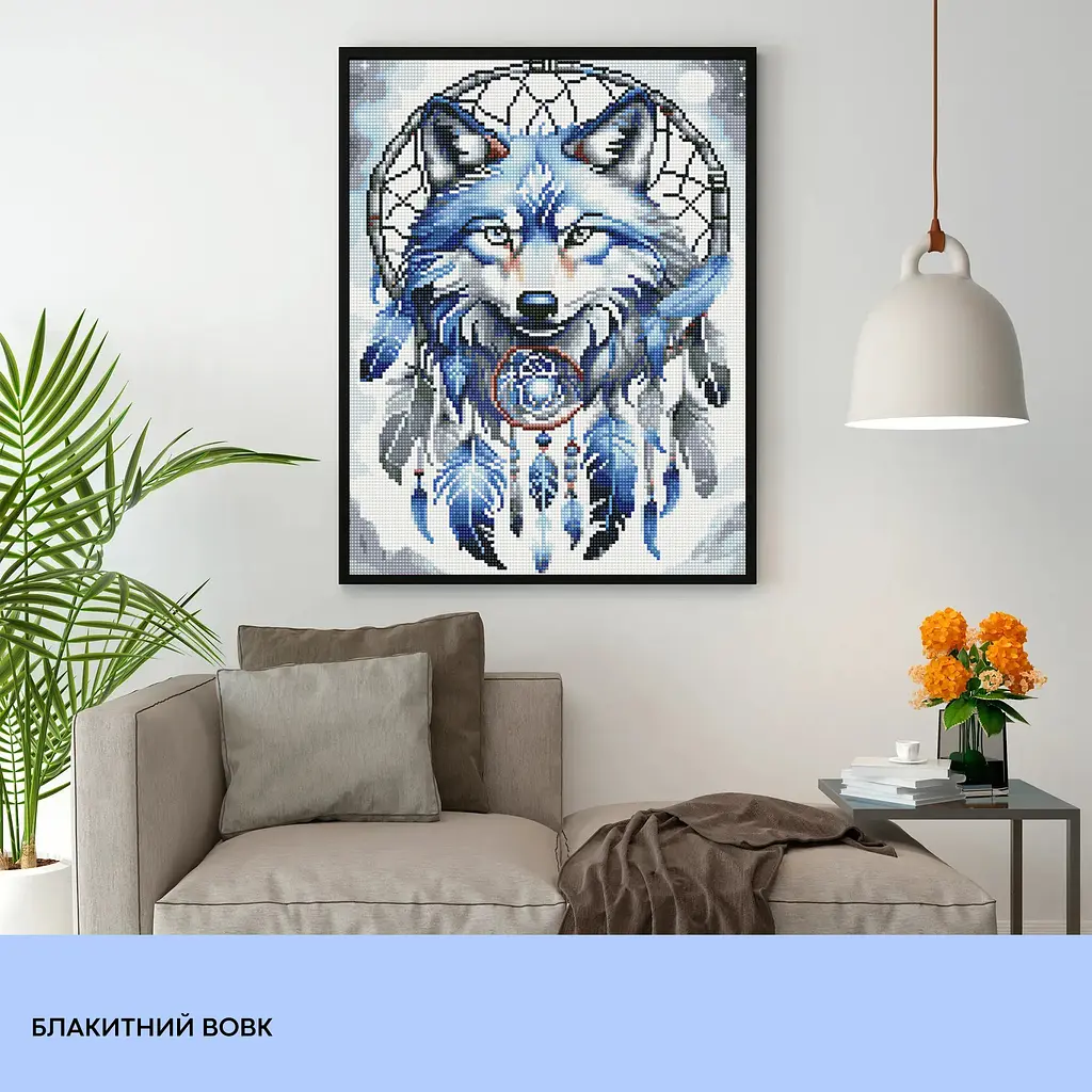 Набір з алмазною мозаїкою "Блакитний вовк" 40*50 см, IDEA2-CK6534, ТМ "99IDEAS" - фото 3