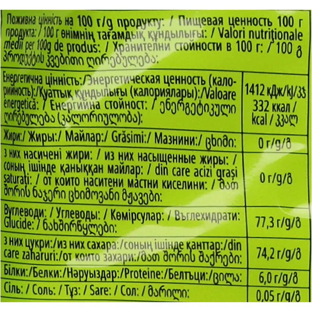 Цукерки Roshen Yummi Gummi Banana Land 70 г (916767) - фото 5