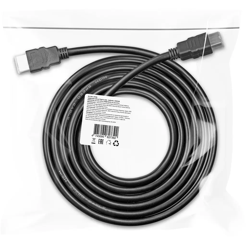 Кабель HDMI 2.0 M - M, 2.0 м, V1.4, Defender, чорний, HDMI-08 - фото 4