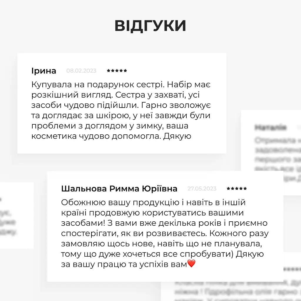 Набір Hillary для комплексного догляду за сухою та чутливою шкірою 9 - фото 4