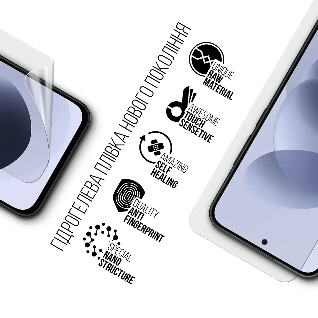 Плівка захисна Armorstandart hydrogel Xiaomi Redmi Note 17 4G / Note 17 5G (ARM92659) - фото 2