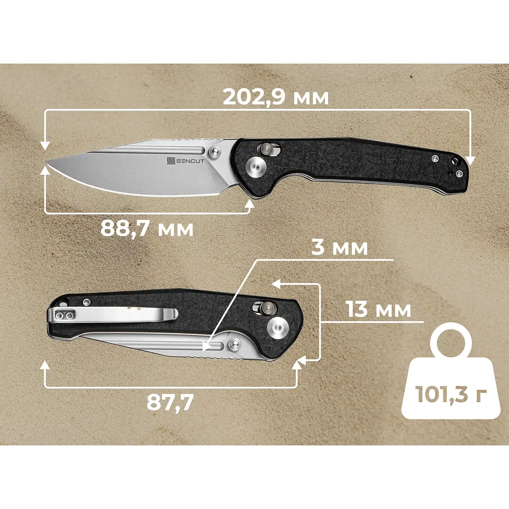 Ніж Sencut Glenspar S25046-2 - фото 18