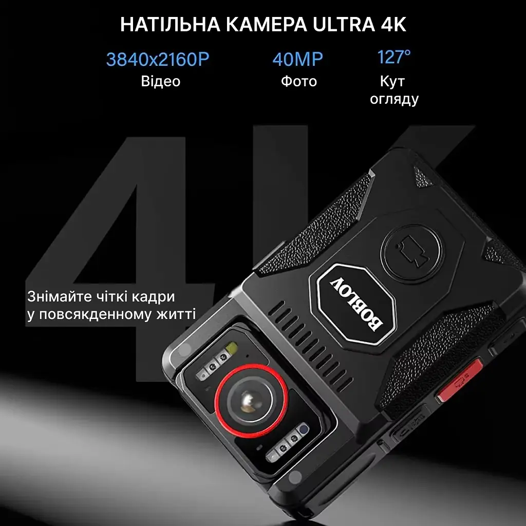 Нагрудний відеореєстратор BOBLOV M7 Pro 4K 128GB GPS міні з потужним акумулятором, поворотним об'єктивом, кут огляду 127° - фото 2
