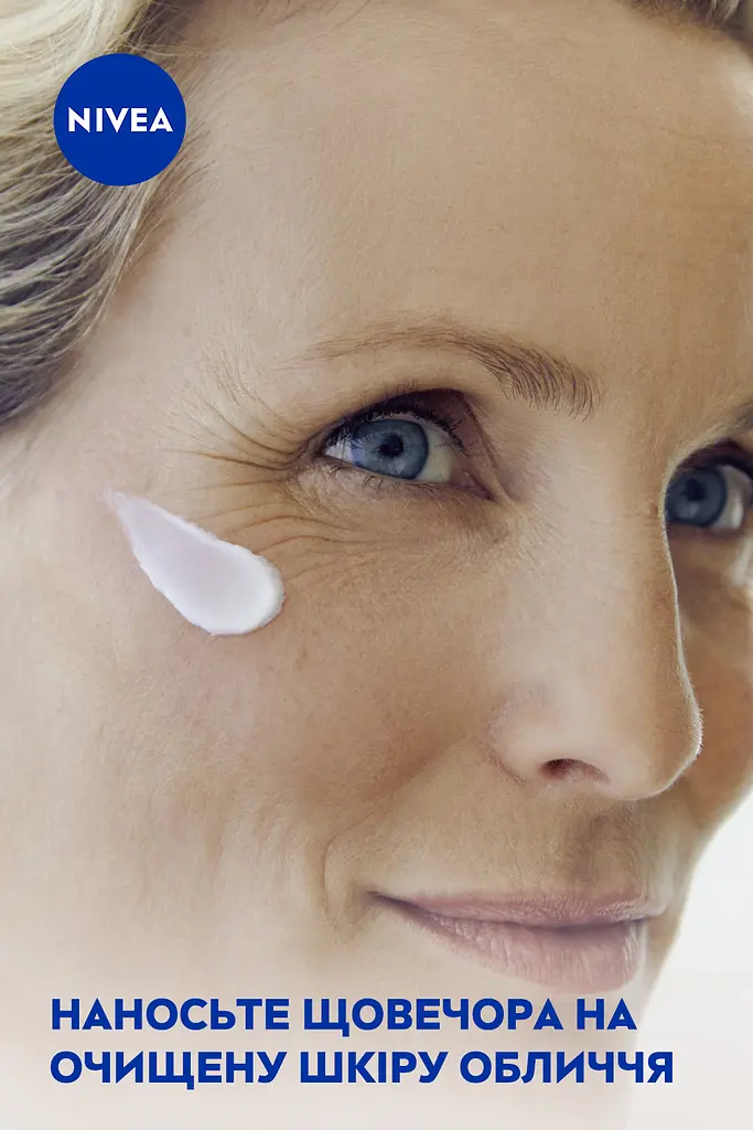 Нічний крем для обличчя Nivea Енергія молодості 55+, 50 мл - фото 8