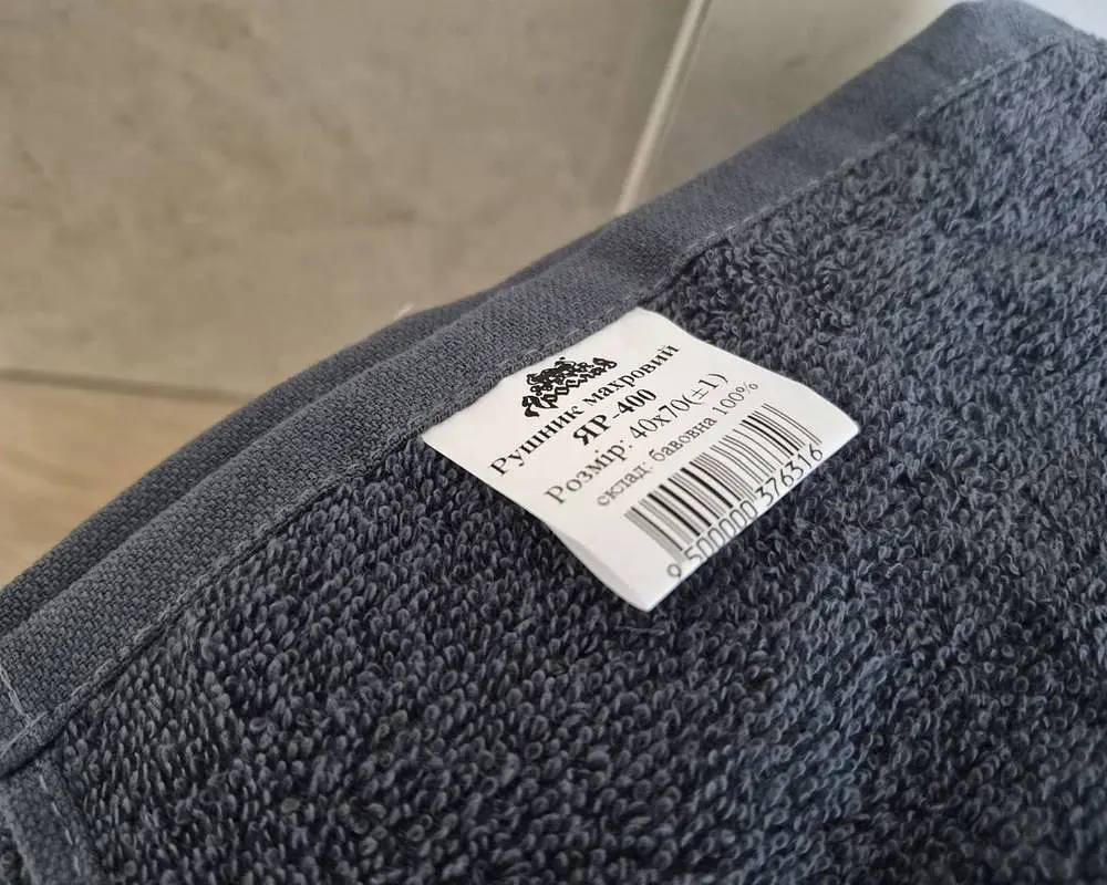 Рушник махровий однотонний Ярослав 40х70 сірий щільність 400 г/м2 - фото 2